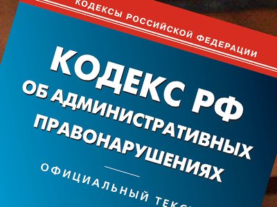 В Госкомцен республики поступают для рассмотрения административные дела