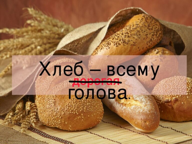 Положительно разрешилось обращение гражданина по завышению цены на хлеб в одном из магазинов г. Якутска