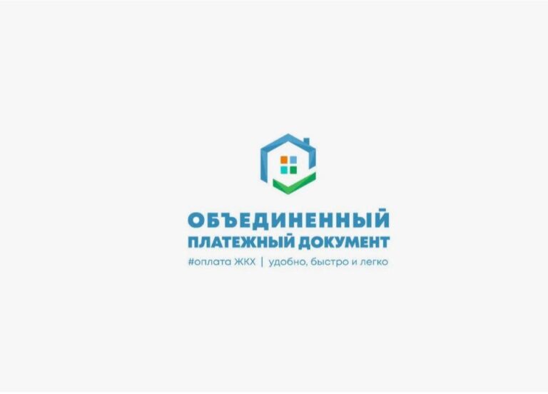 Квартплата — обязанность, а выигрыш — приятный бонус!