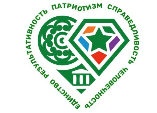 Декларация ценностей госуправления в Республике Саха (Якутия)