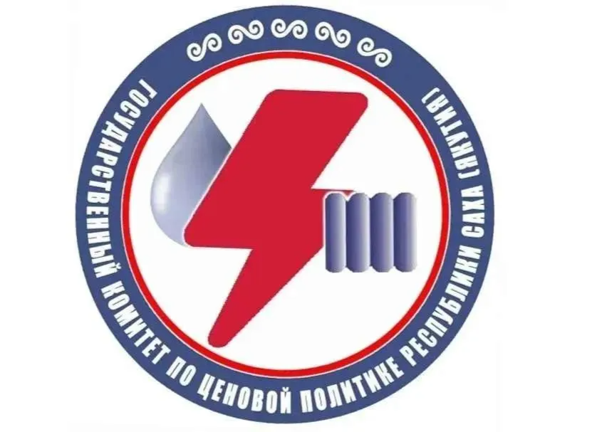 Тарифная кампания 2027: информация для организаций