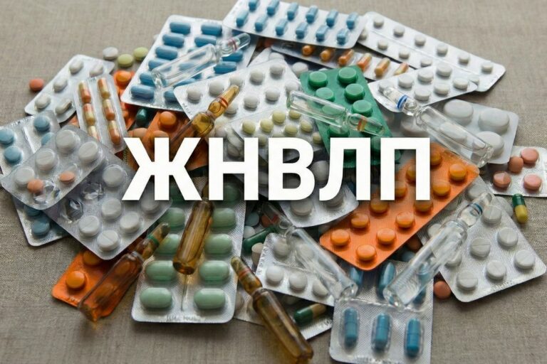 ЖНВЛП